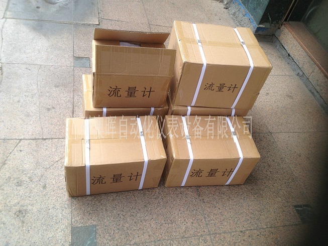 發貨或貨到現場圖